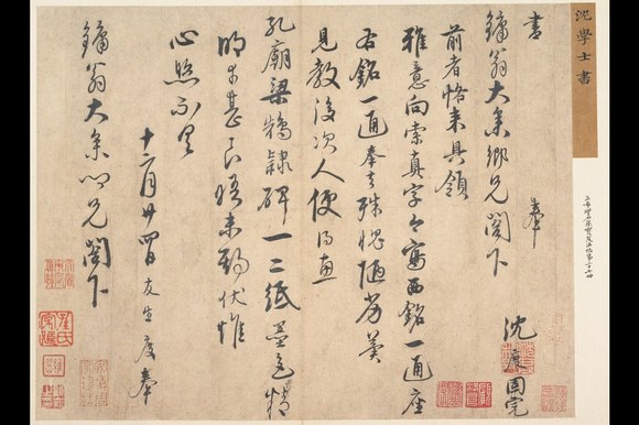 传统文书信物与印章见证合法登记与权益保障