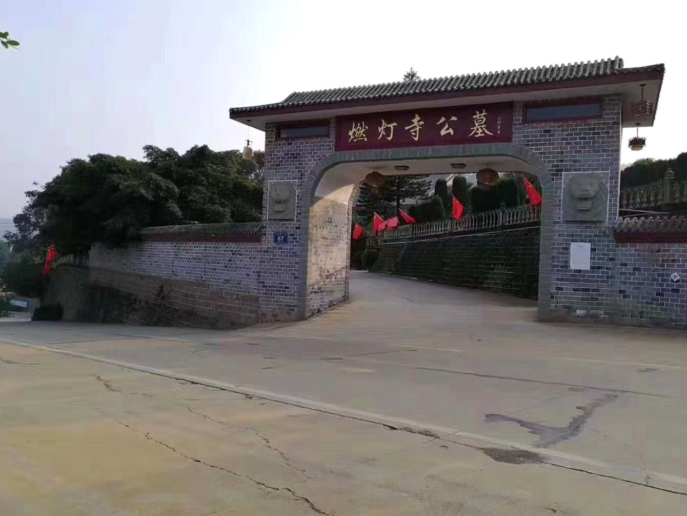 燃灯寺公墓园区主入口牌坊实景