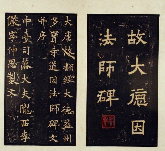 墓碑补刻与石材刻字讲求工整对称,排版字样与生卒年月宜事先书面核准